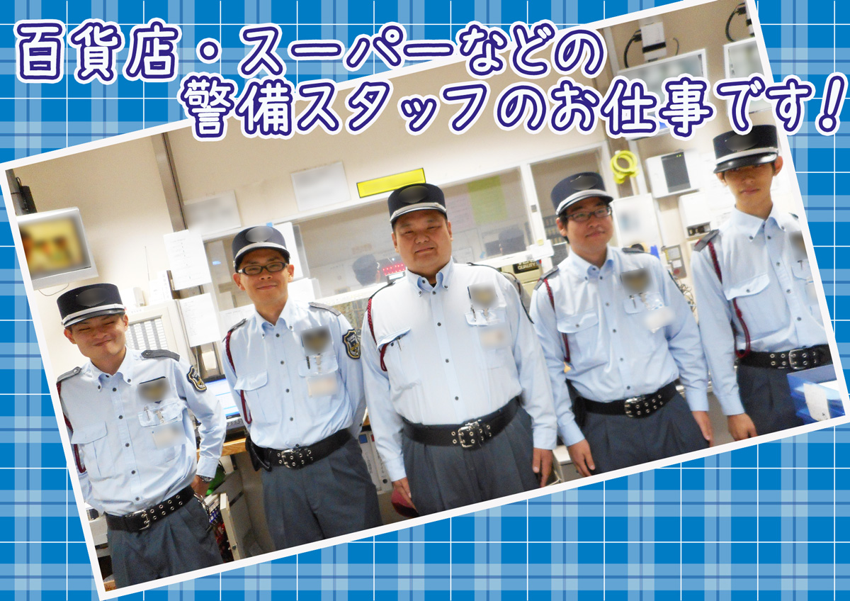 株式会社白青舎