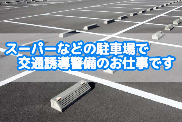 株式会社白青舎