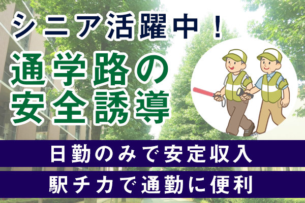 ジャパンプロテクション株式会社