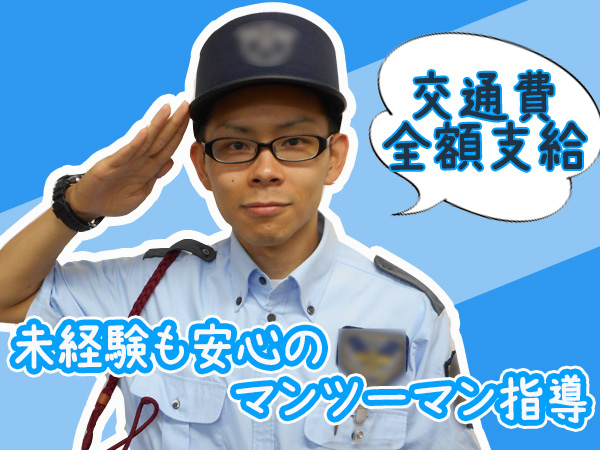 株式会社白青舎