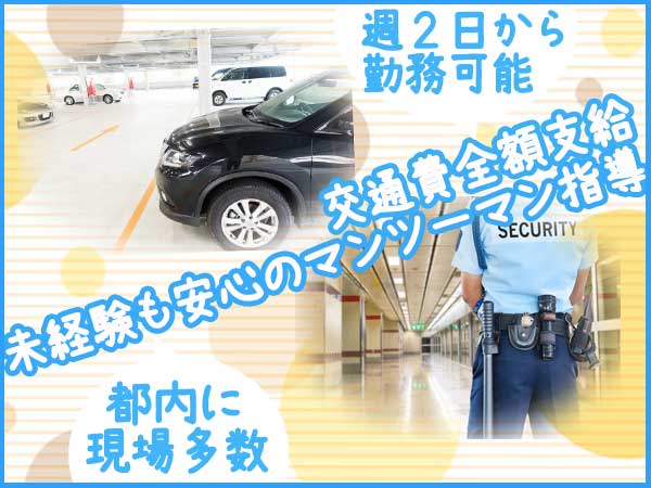 株式会社白青舎
