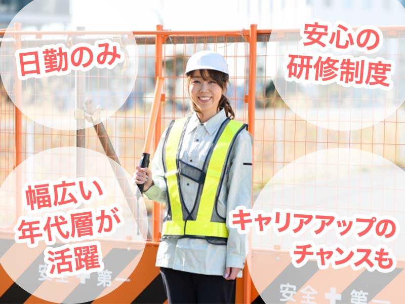株式会社ライフ・セキュリティー・サービス