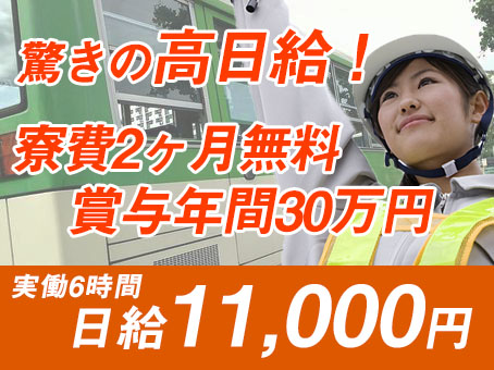 株式会社アルファ