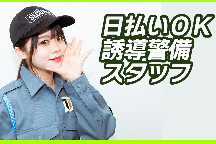 T-1Security Service株式会社