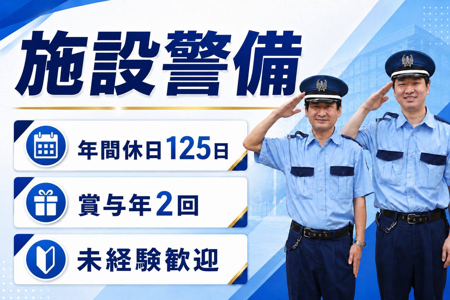株式会社太平エンジニアリング