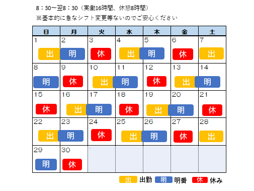 株式会社太平エンジニアリング