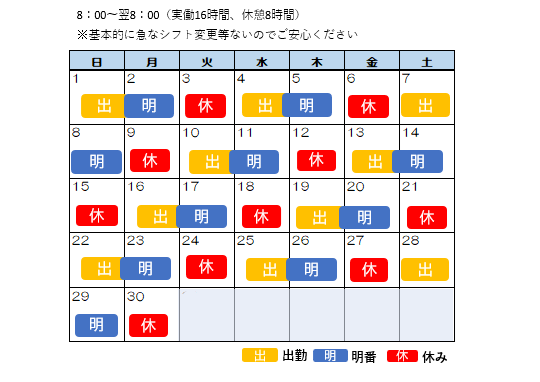 株式会社太平エンジニアリング