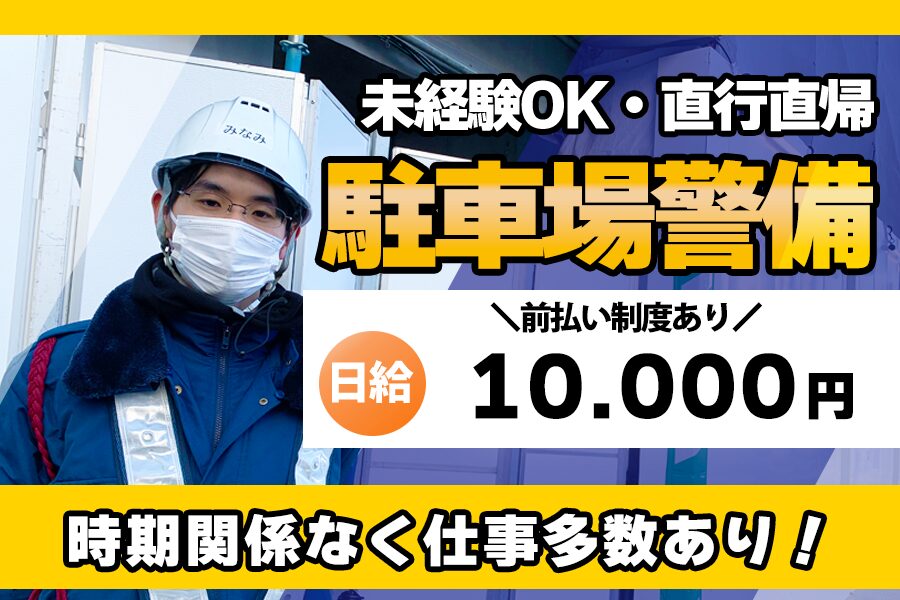 株式会社アウトソーシングトータルサポート