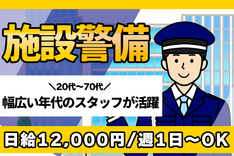 株式会社アウトソーシングトータルサポート