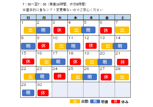 株式会社太平エンジニアリング