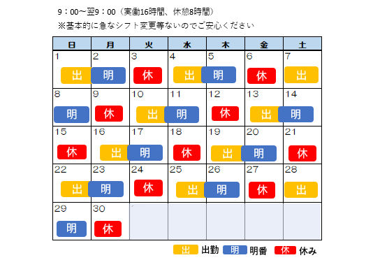 株式会社太平エンジニアリング