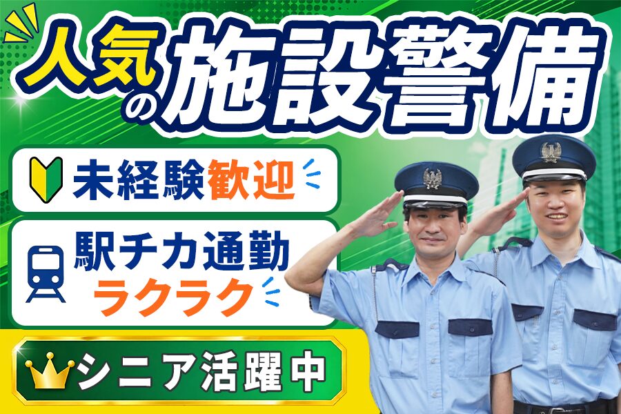 株式会社太平エンジニアリング