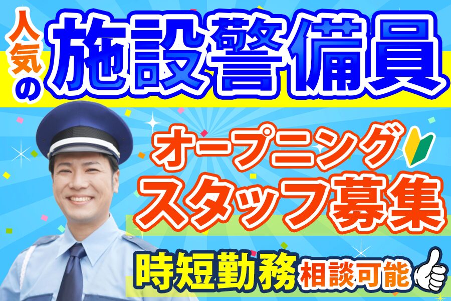 株式会社フェニックス