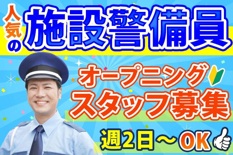 株式会社フェニックス