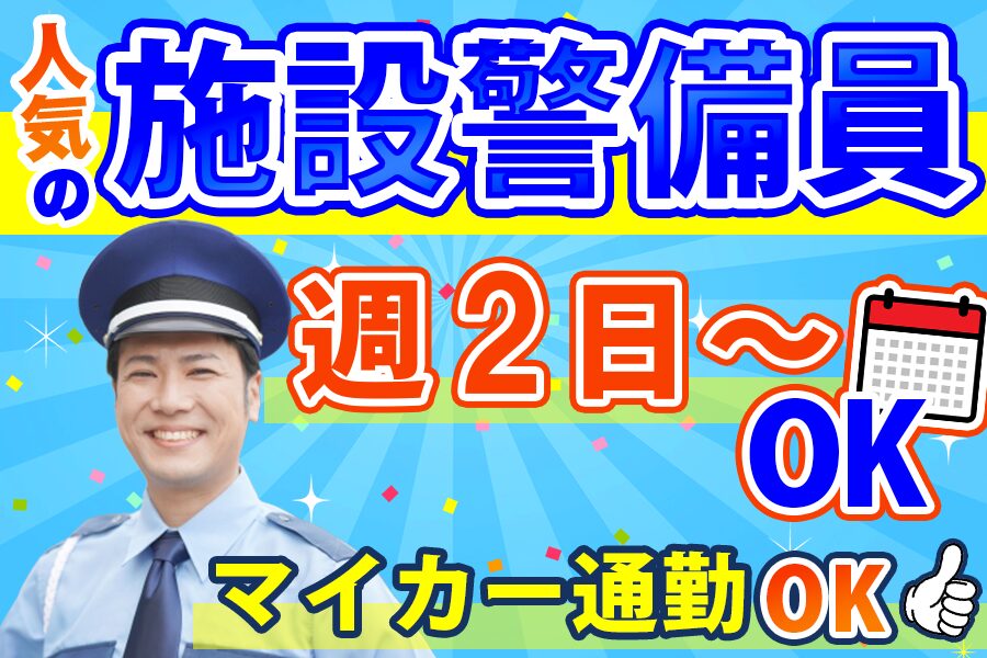 株式会社フェニックス