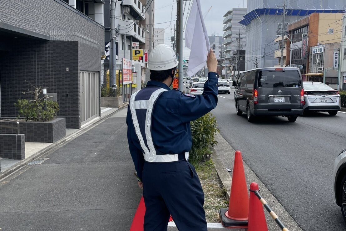 都市環境整美株式会社