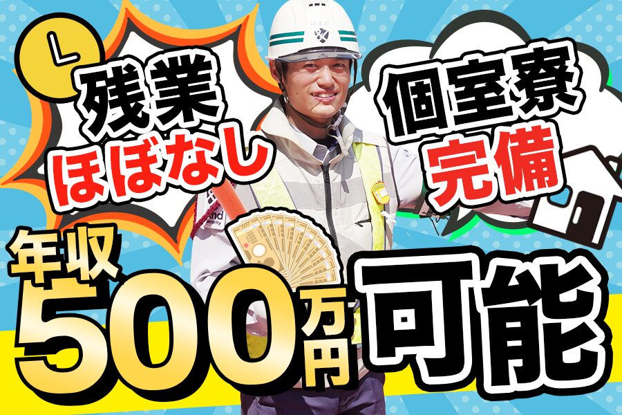 株式会社And Security