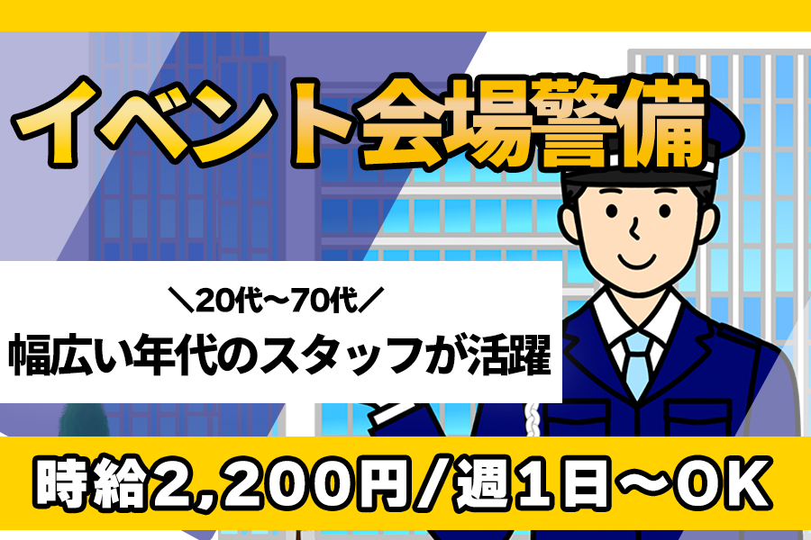 株式会社アウトソーシングトータルサポート