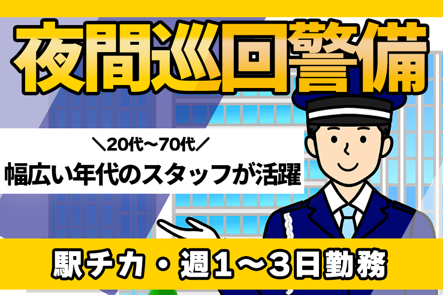 株式会社アウトソーシングトータルサポート