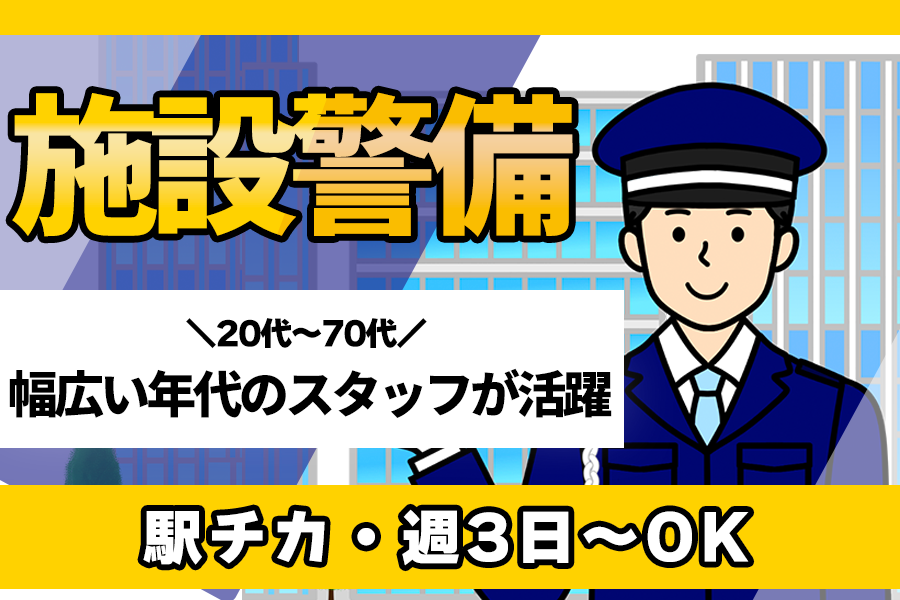 株式会社アウトソーシングトータルサポート