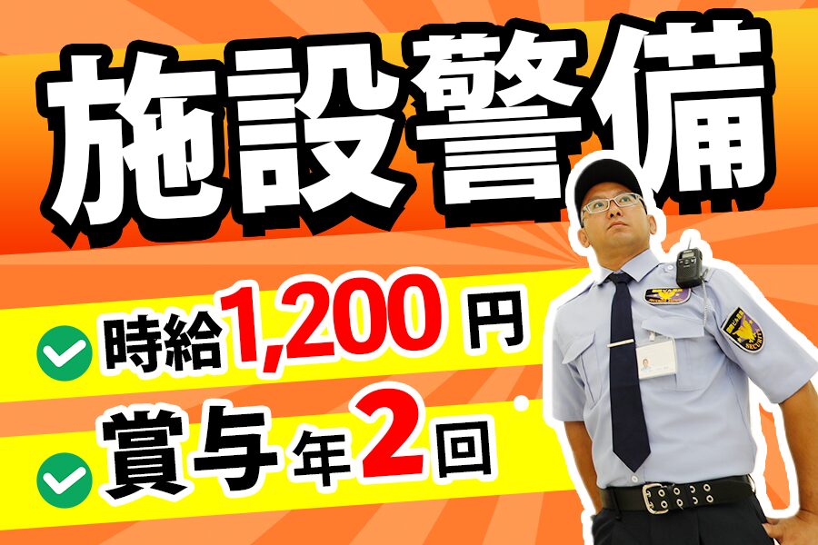 株式会社国際ビル産業