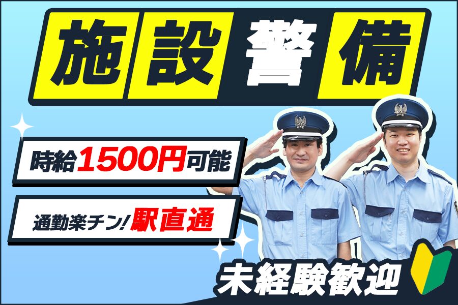 株式会社太平エンジニアリング