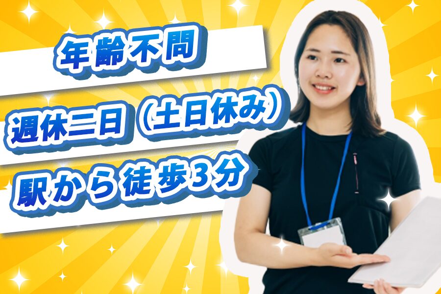 都市環境整美株式会社