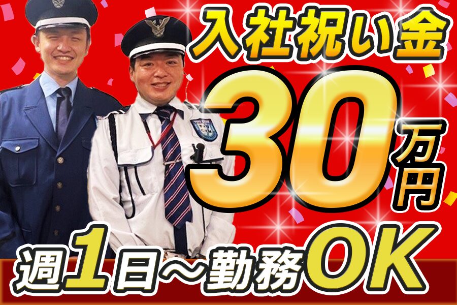 株式会社ユーコム