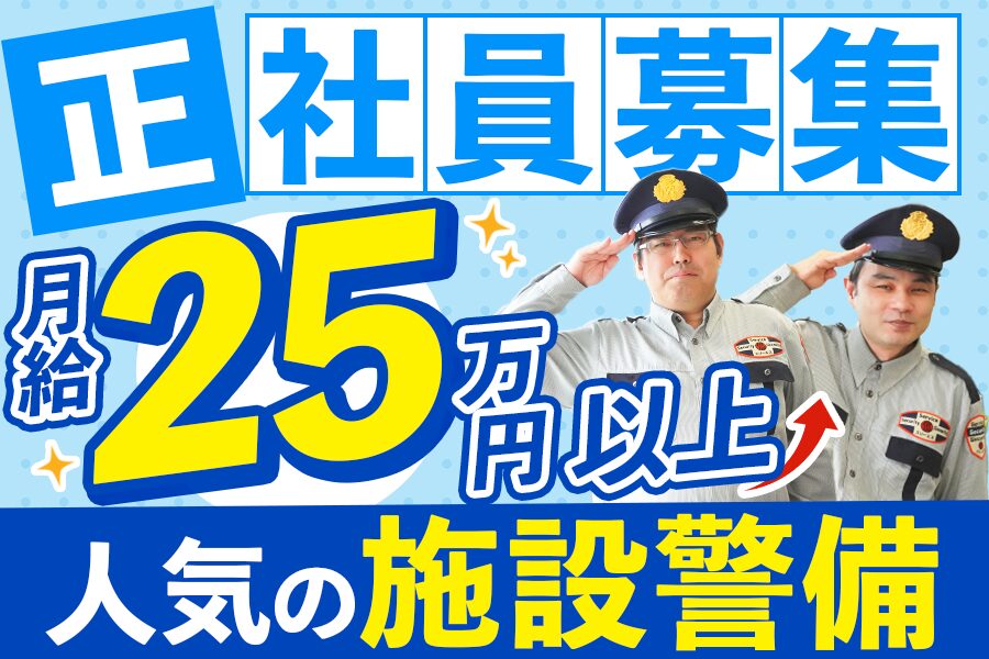 株式会社スリーエス