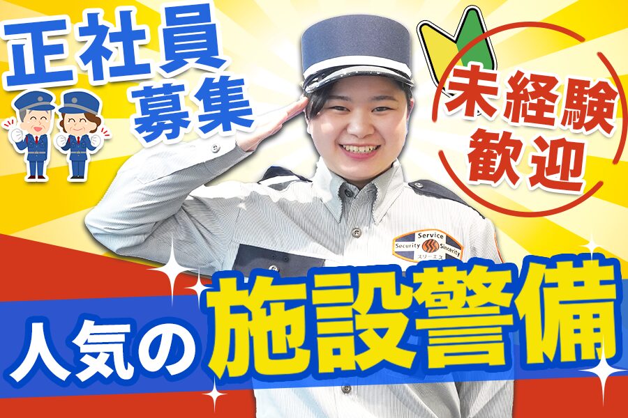 株式会社スリーエス