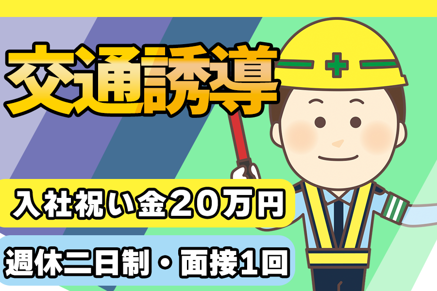 株式会社アウトソーシングトータルサポート