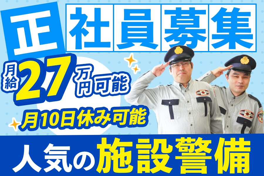 株式会社スリーエス