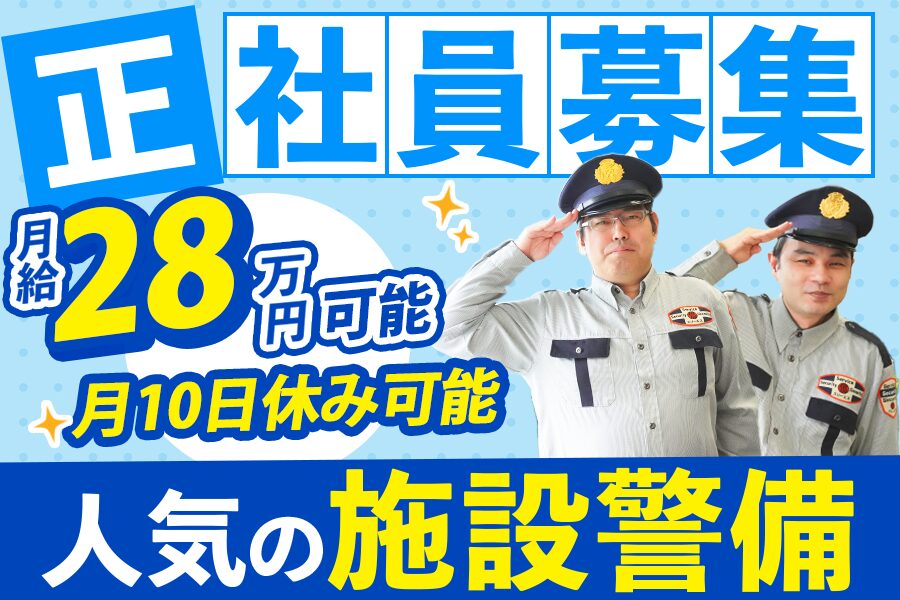 株式会社スリーエス