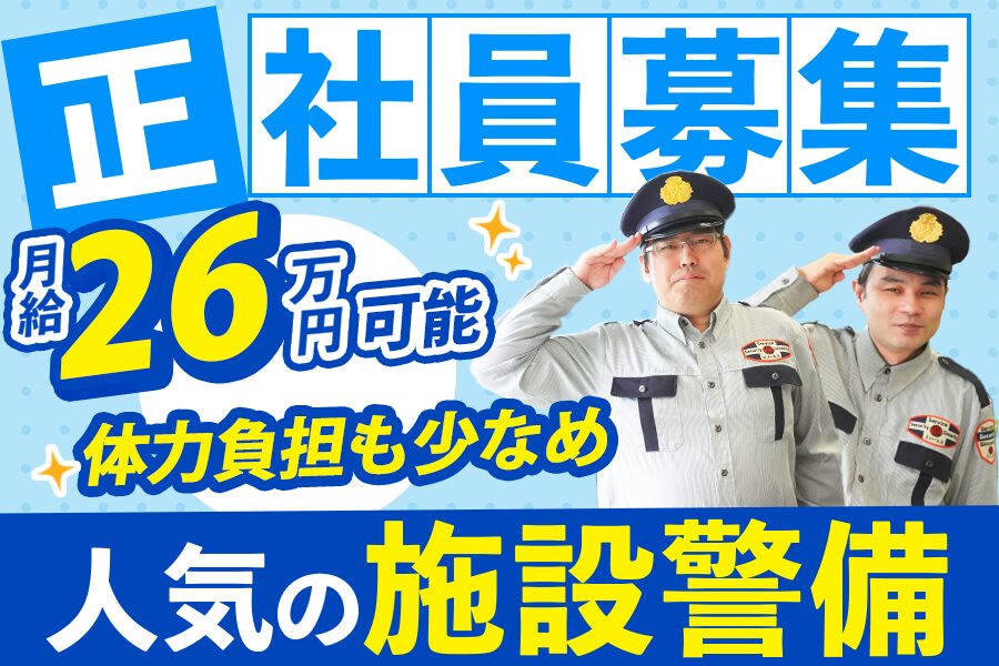 株式会社スリーエス