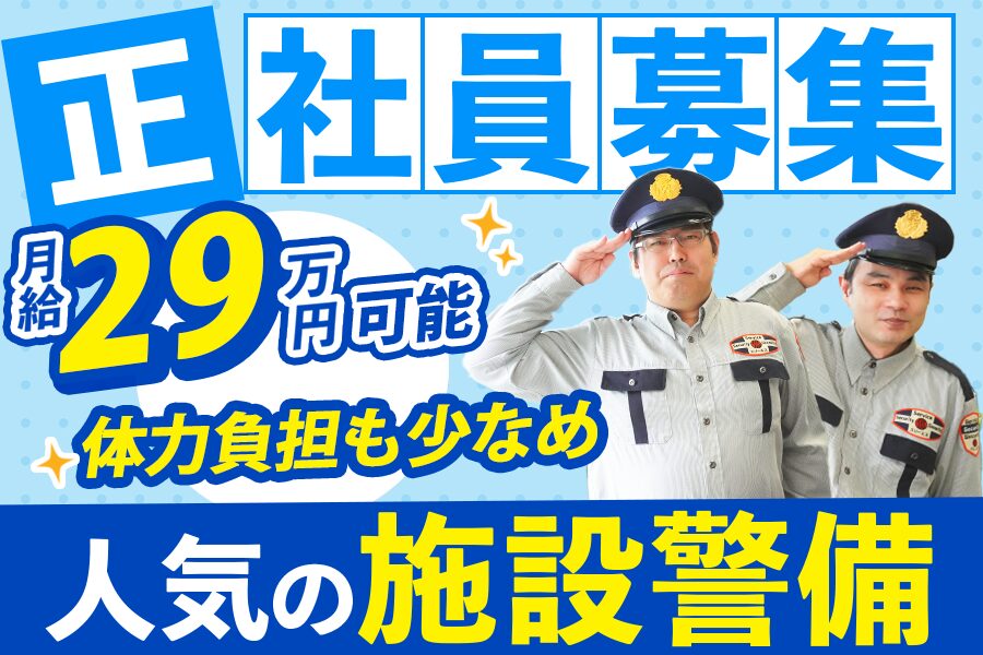 株式会社スリーエス