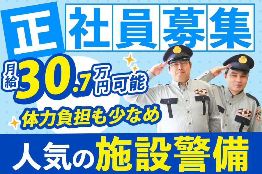 株式会社スリーエス