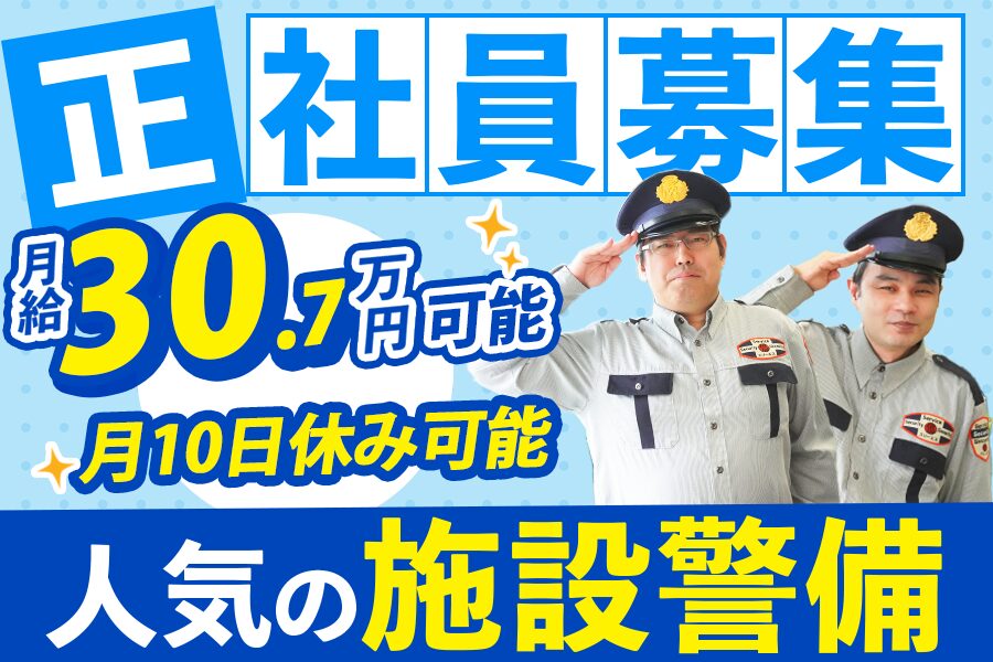 株式会社スリーエス