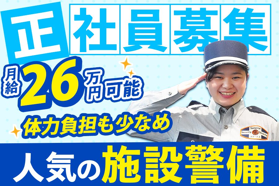 株式会社スリーエス
