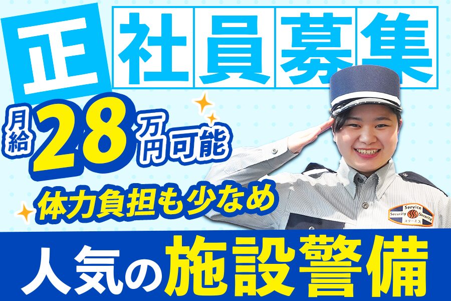 株式会社スリーエス