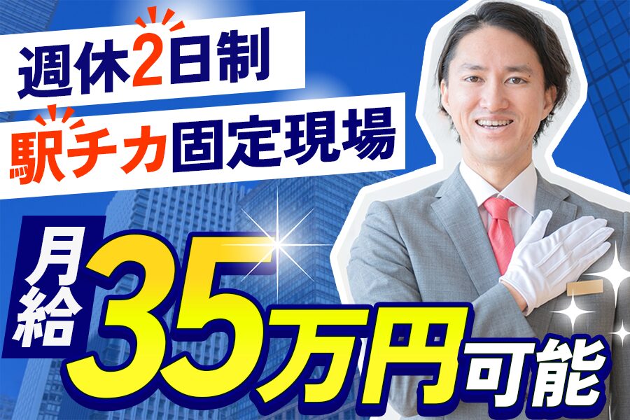 株式会社CREST