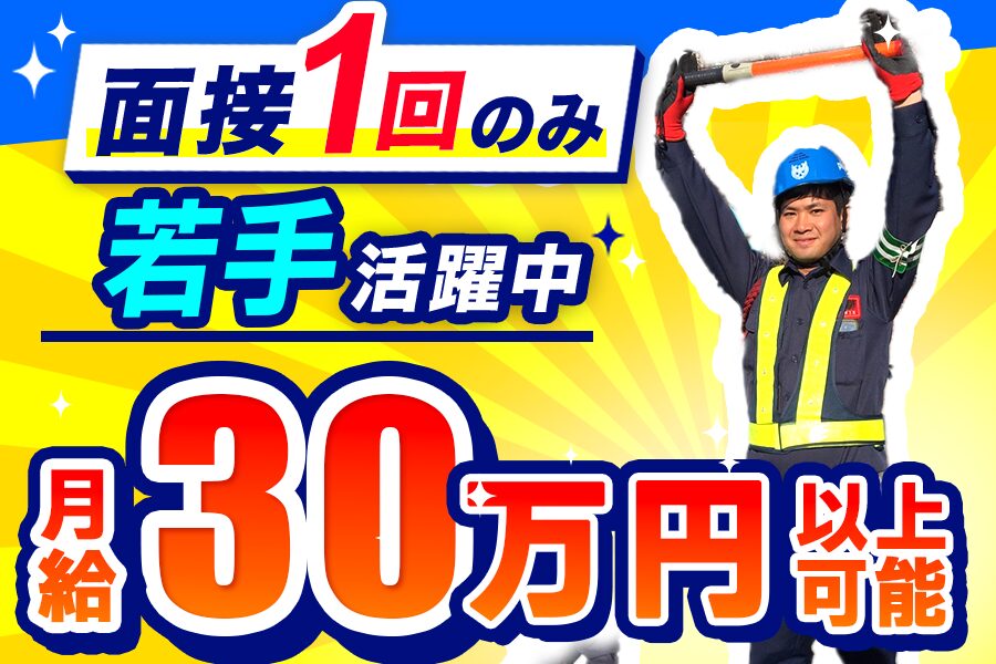 株式会社フェニックス