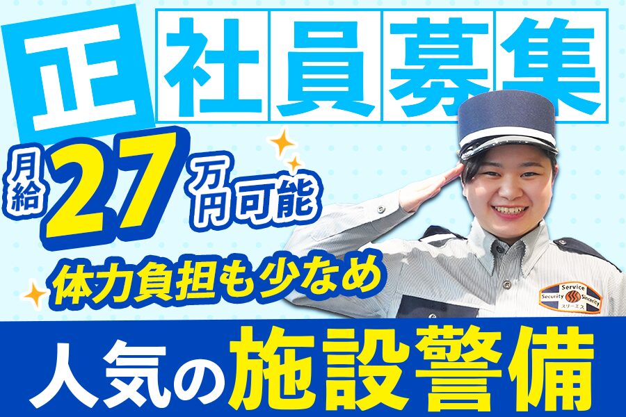 株式会社スリーエス