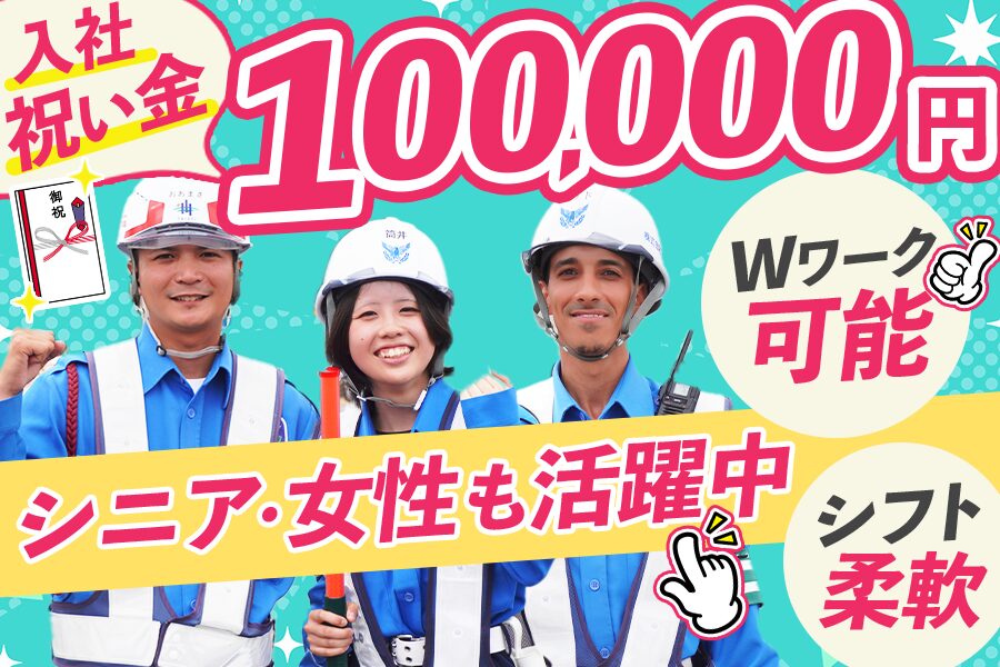 株式会社K-3