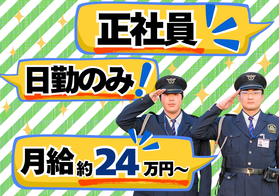 株式会社足利建機産業