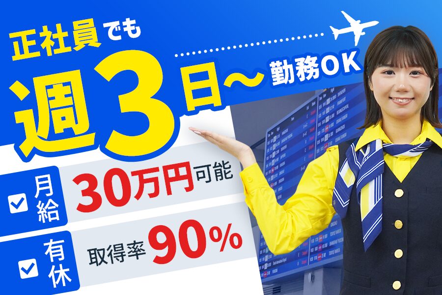 株式会社ライジングサンセキュリティーサービス