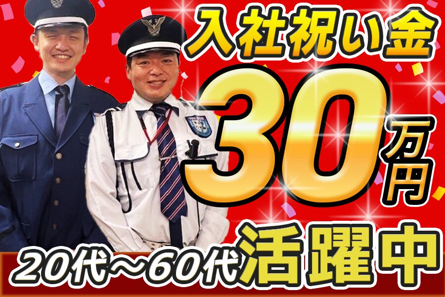 株式会社ユーコム