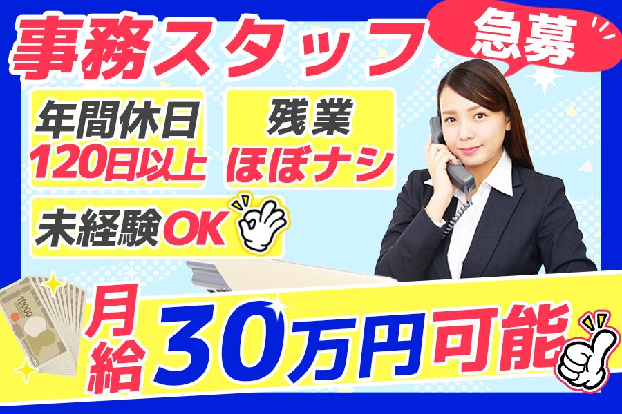 株式会社アート警備