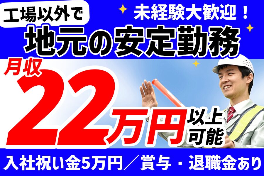 株式会社C&M