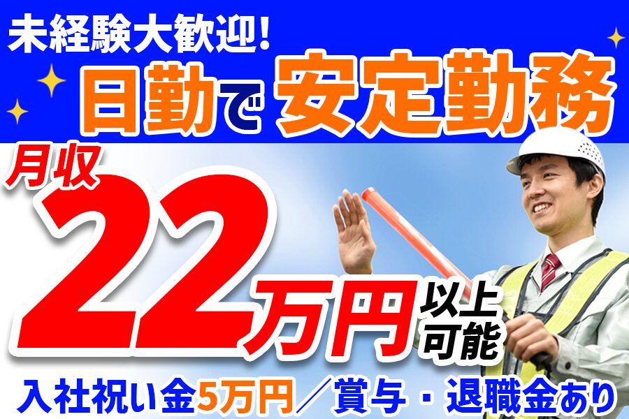 株式会社C&M