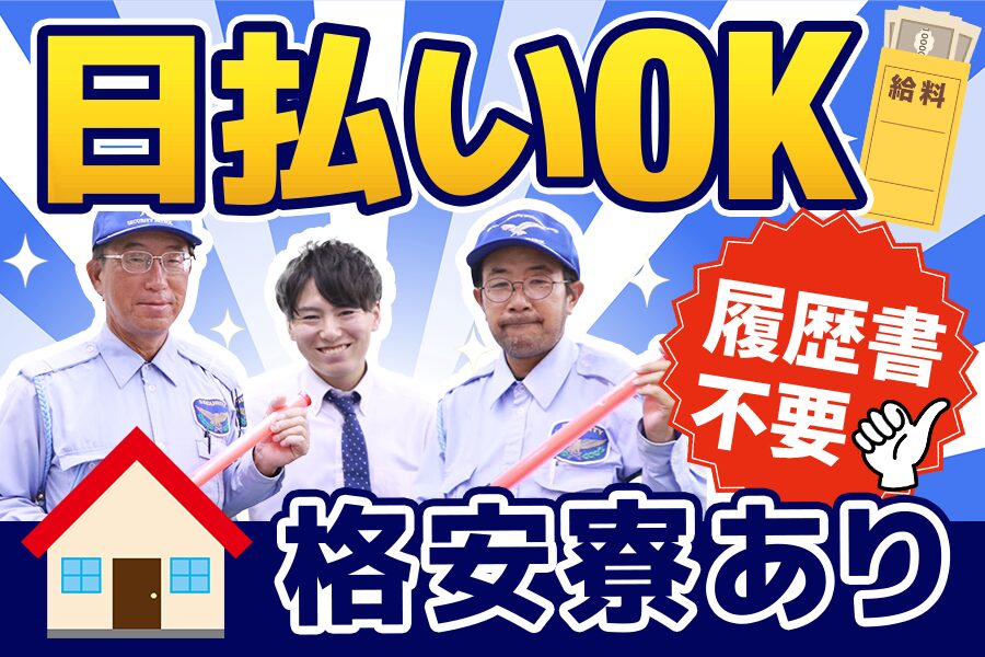 フリック株式会社